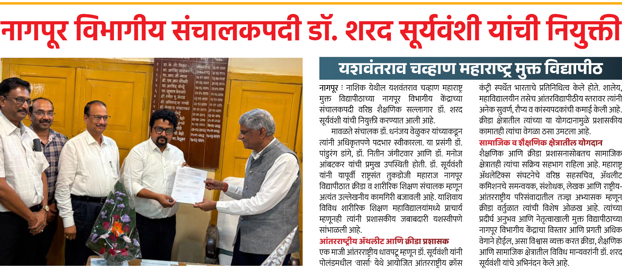 Page 6 clipping 1