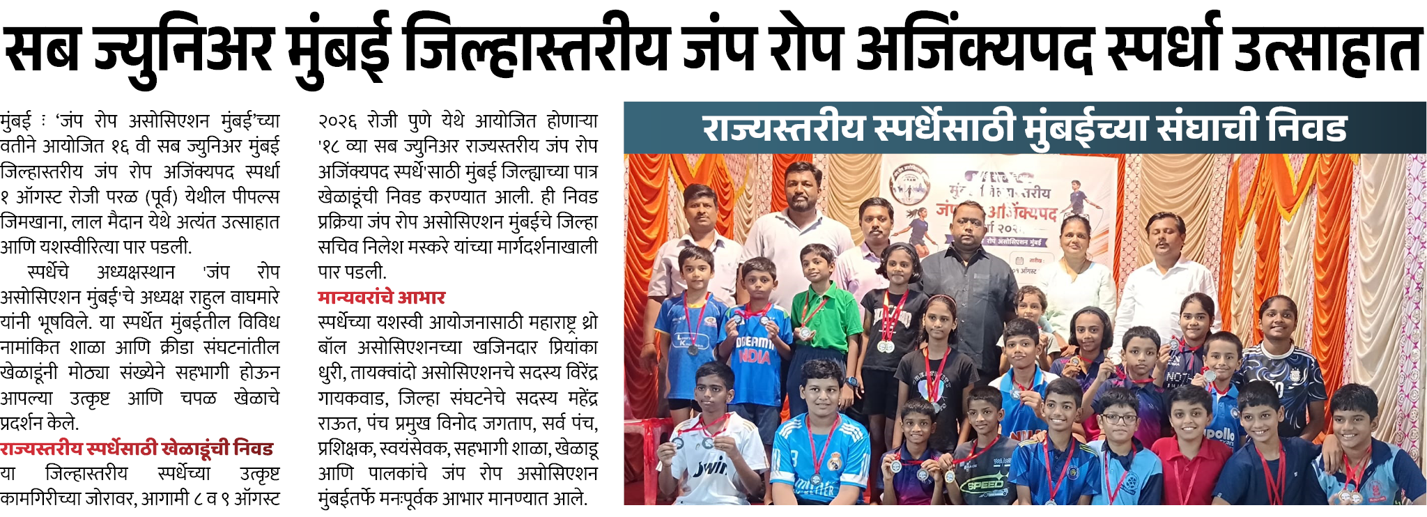 Page 6 clipping 2