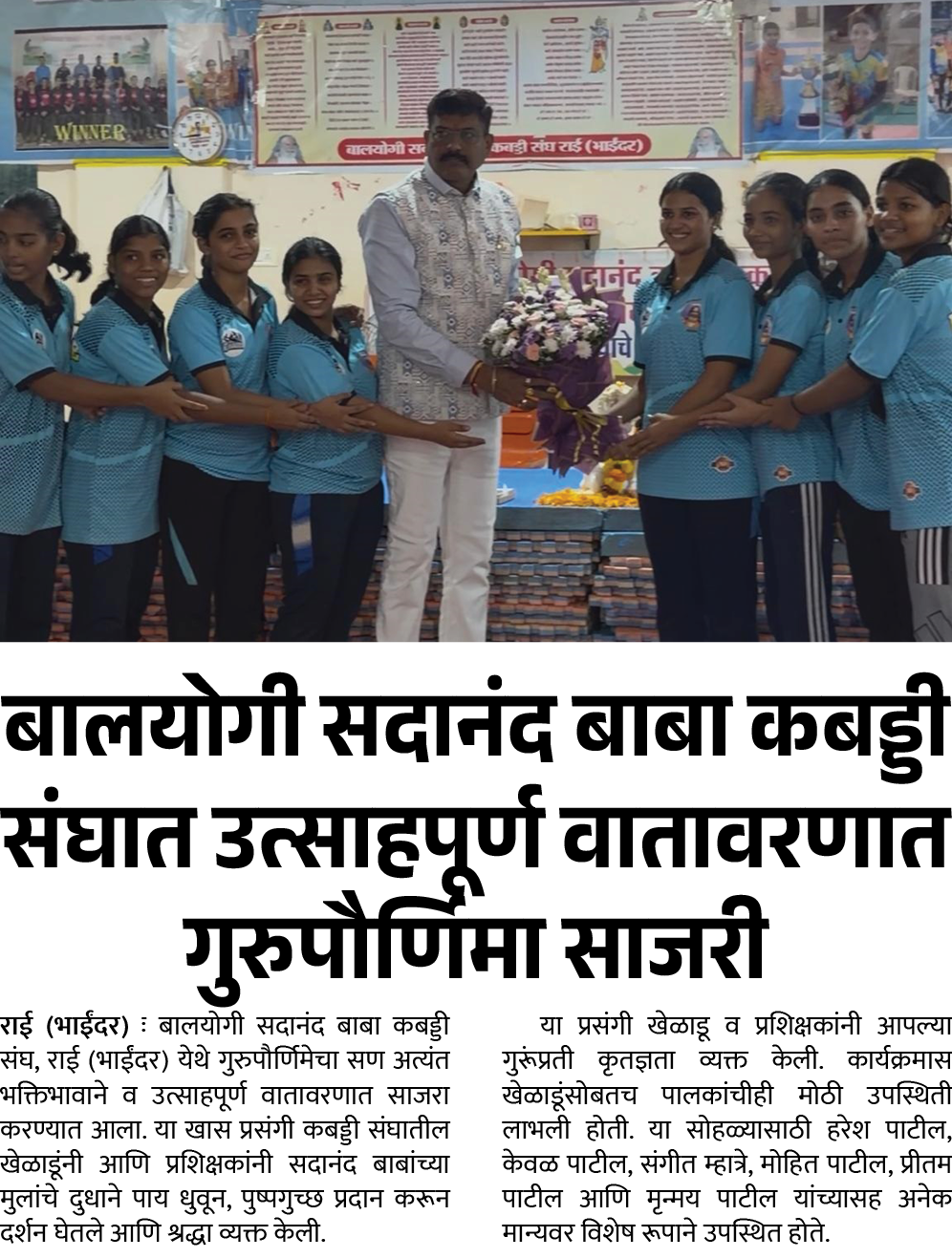 Page 8 clipping 1