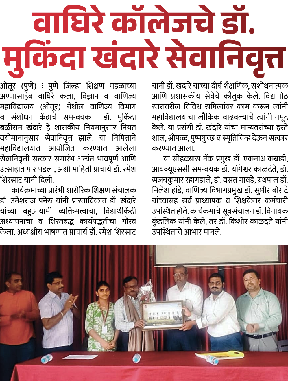 Page 8 clipping 2