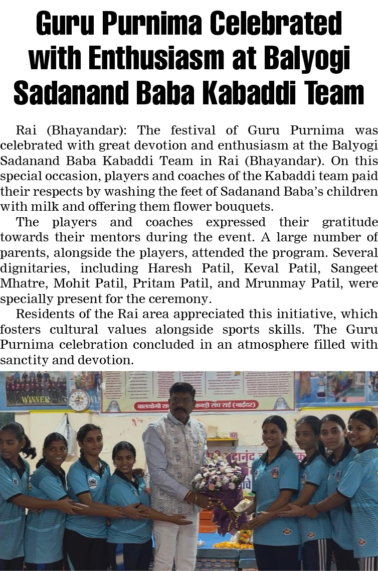 Page 8 clipping 1
