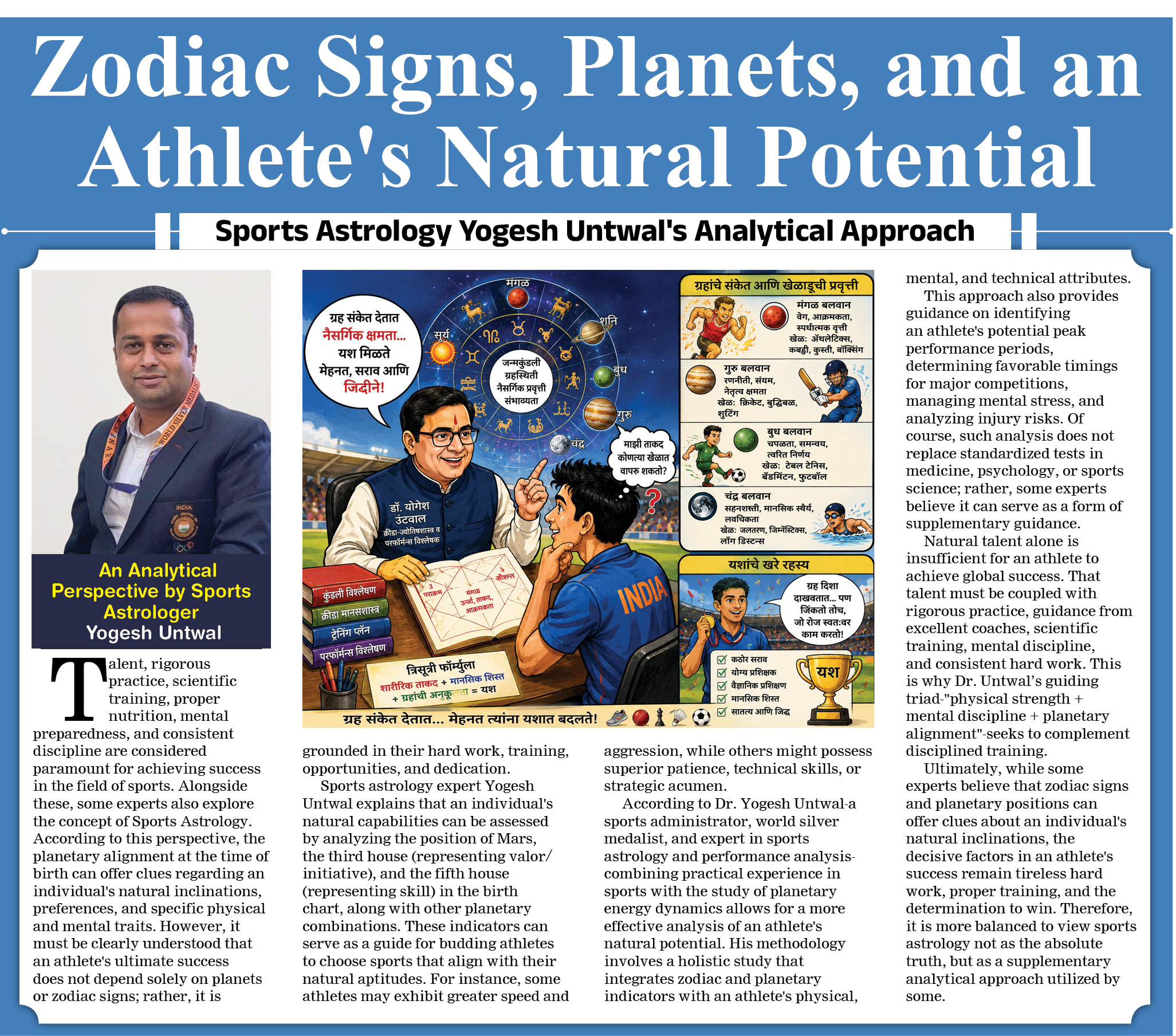Page 8 clipping 3