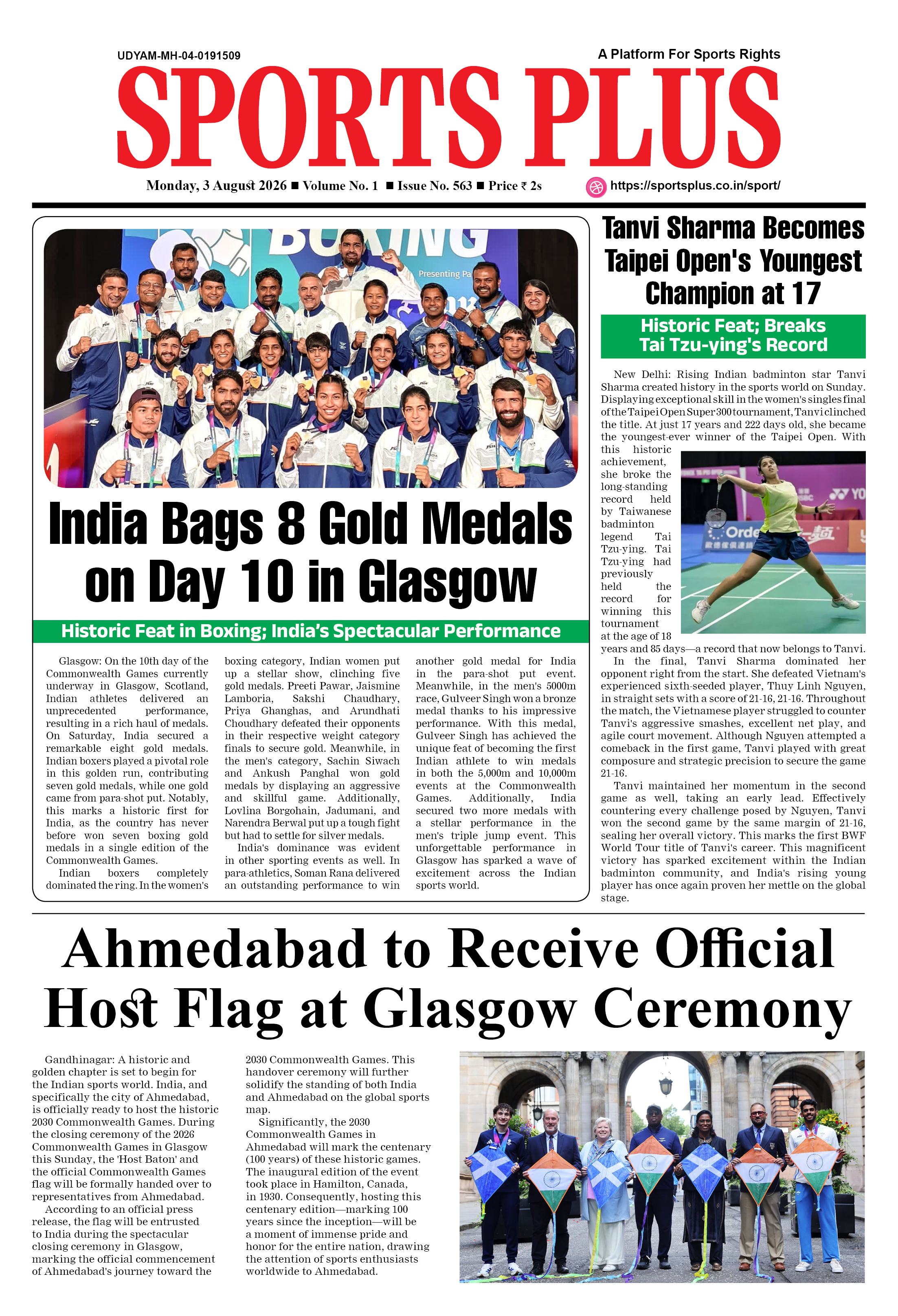 Global Sports Plus 3 Aug 2026