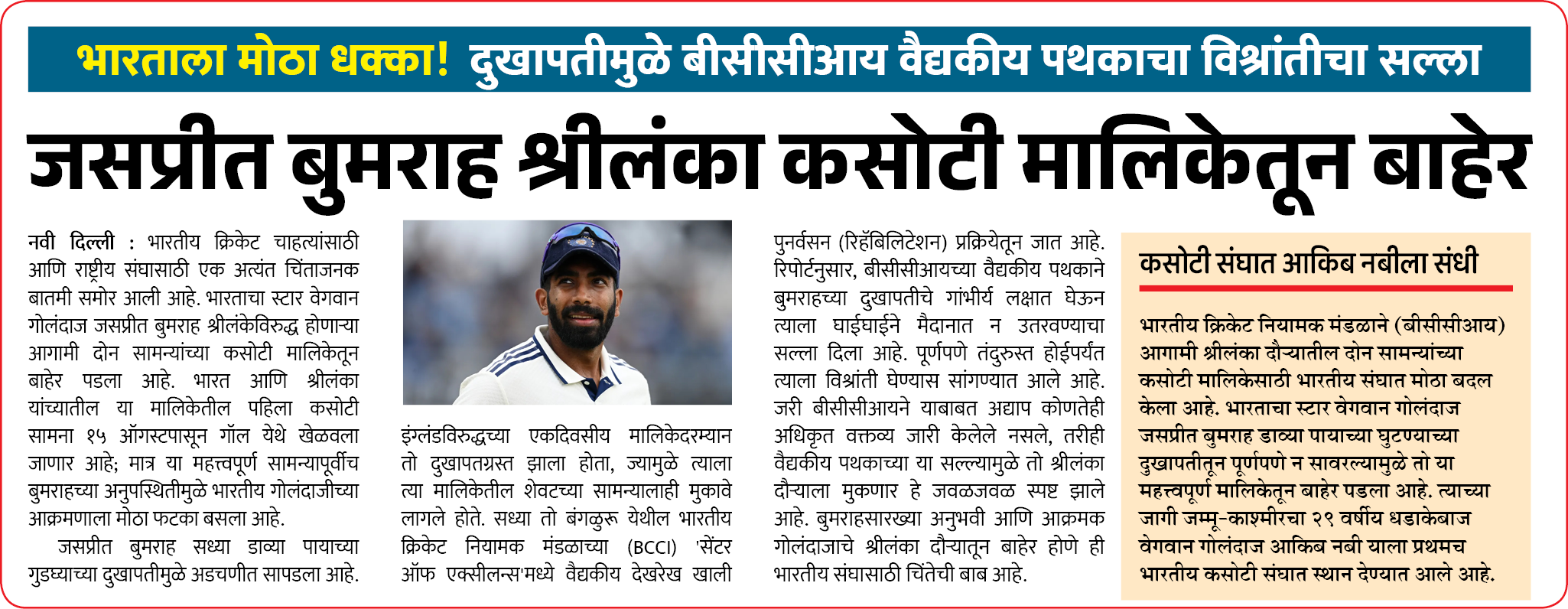 Page 1 clipping 1