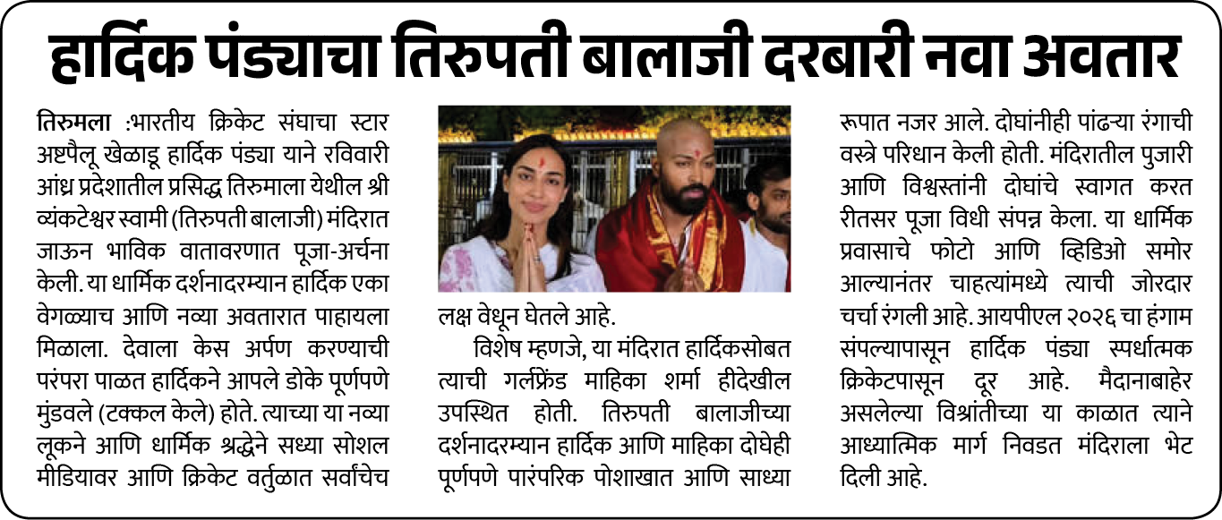 Page 2 clipping 1