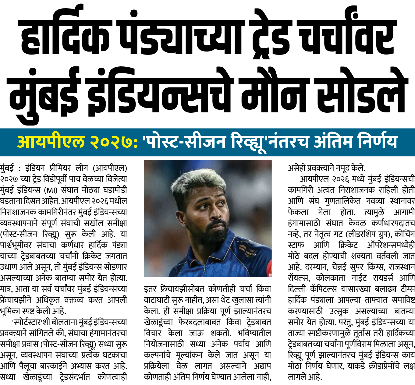 Page 2 clipping 3