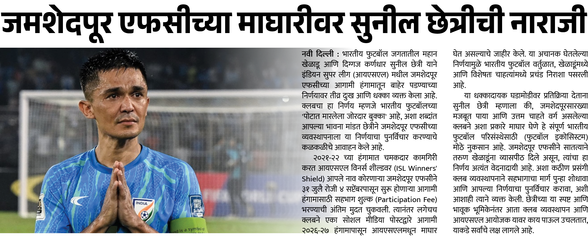 Page 3 clipping 1