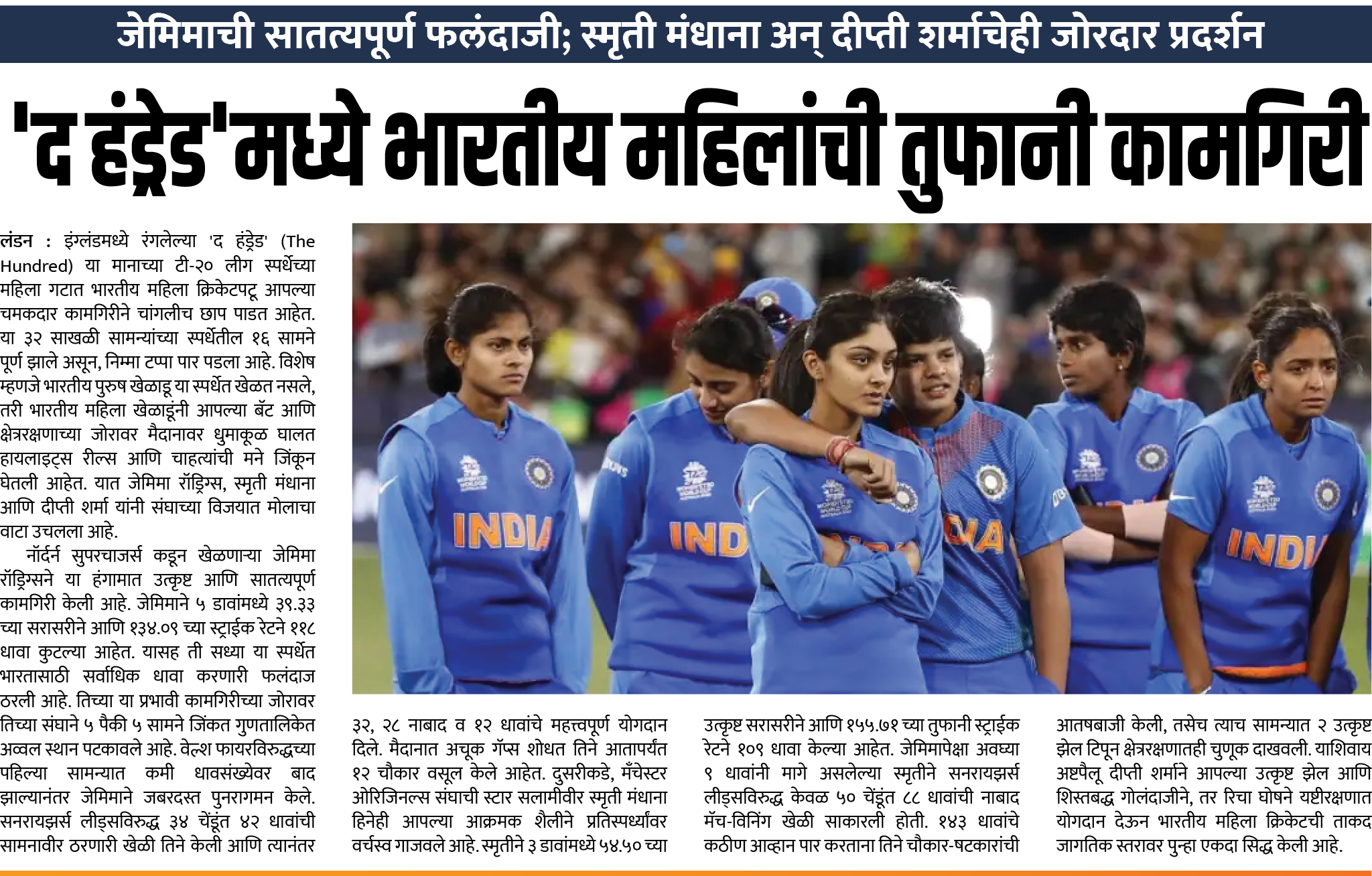 Page 3 clipping 3