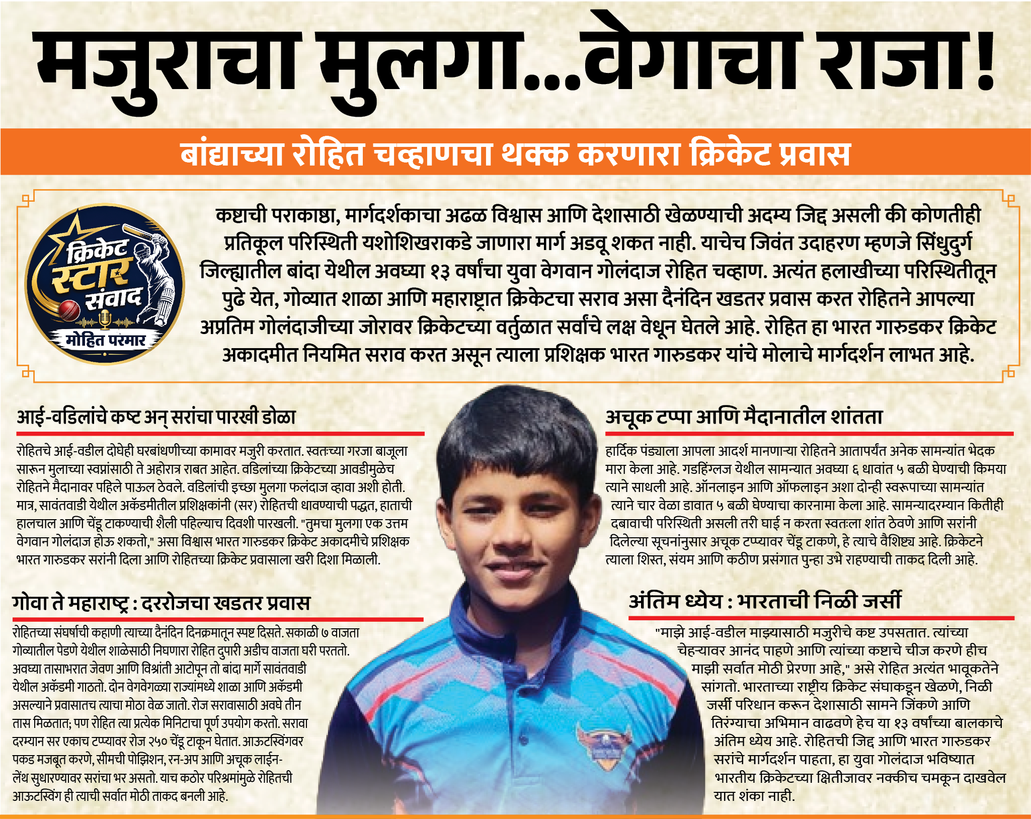 Page 4 clipping 2