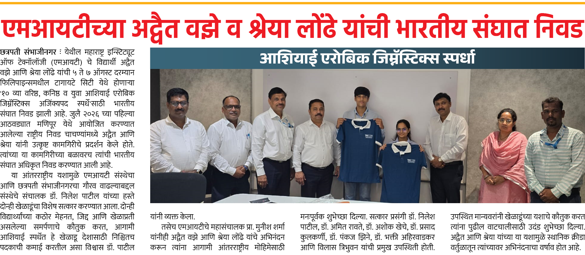 Page 6 clipping 1