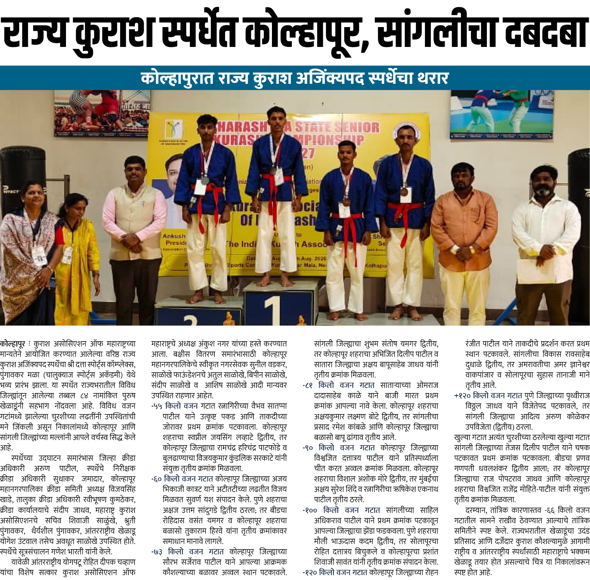 Page 6 clipping 2