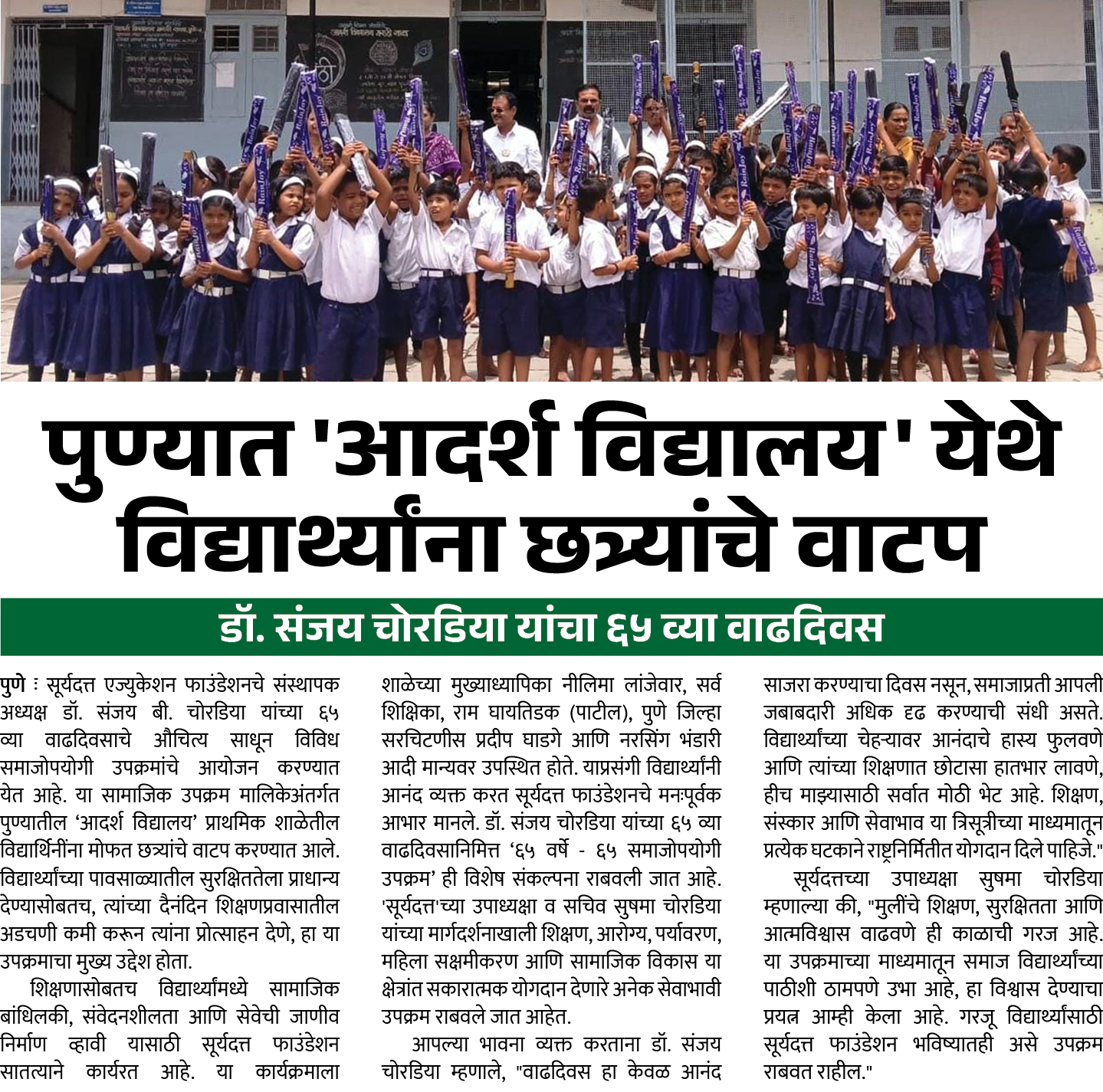 Page 7 clipping 1