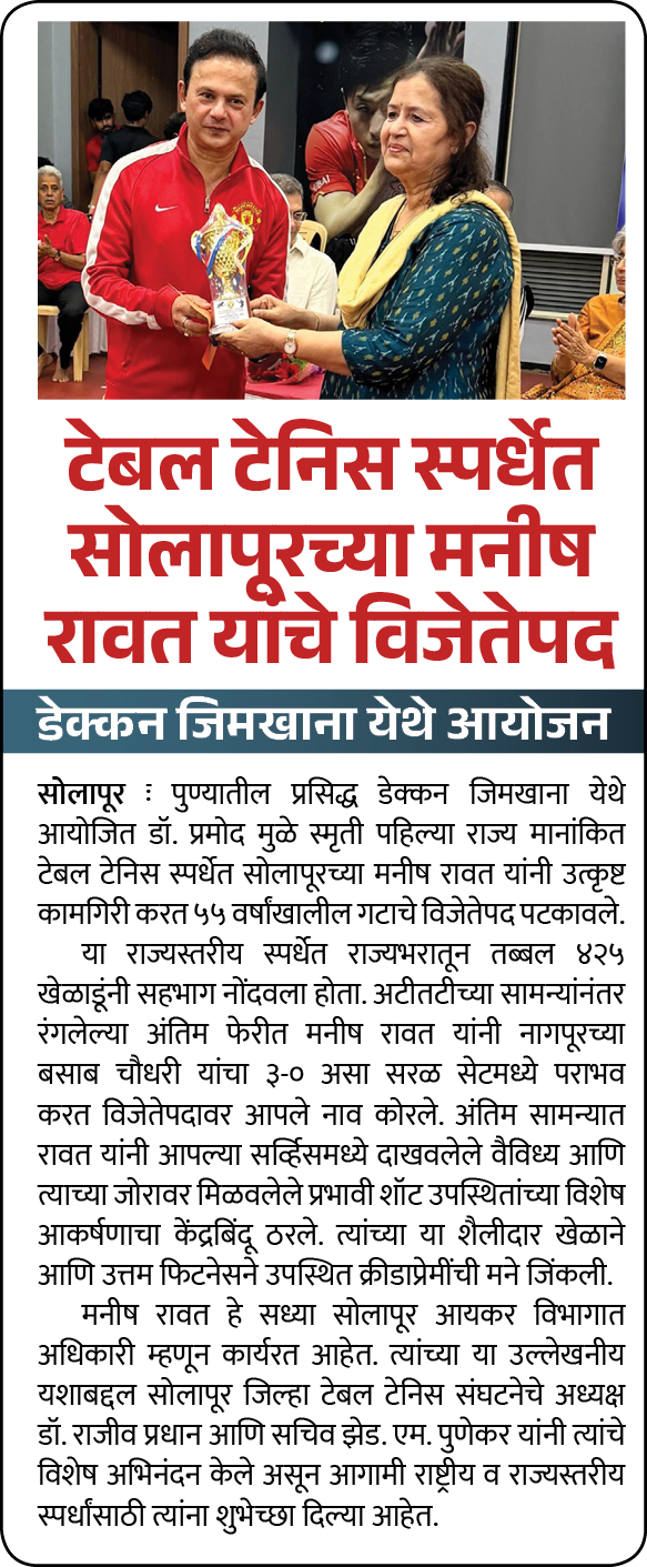 Page 7 clipping 2