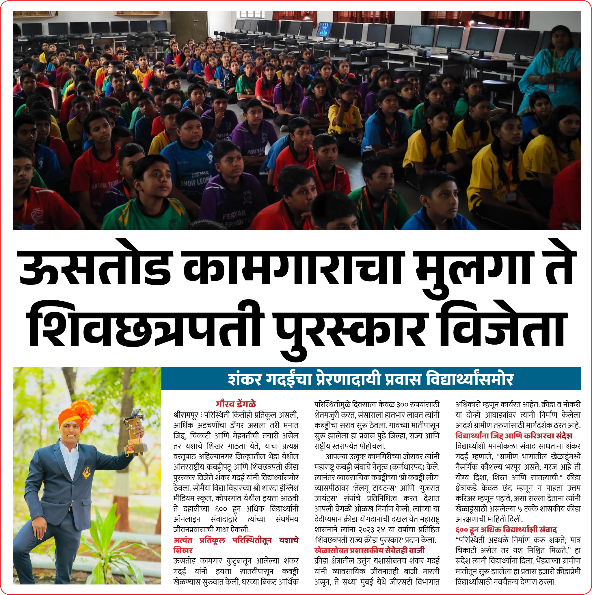 Page 8 clipping 2