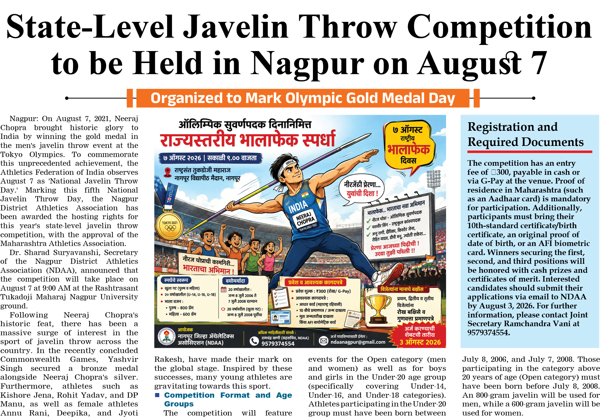 Page 7 clipping 2