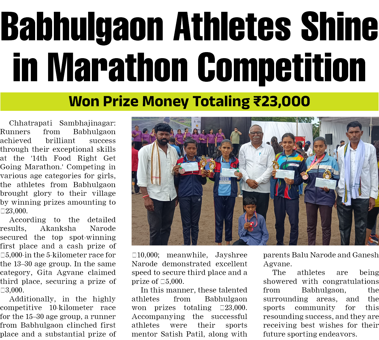 Page 8 clipping 4