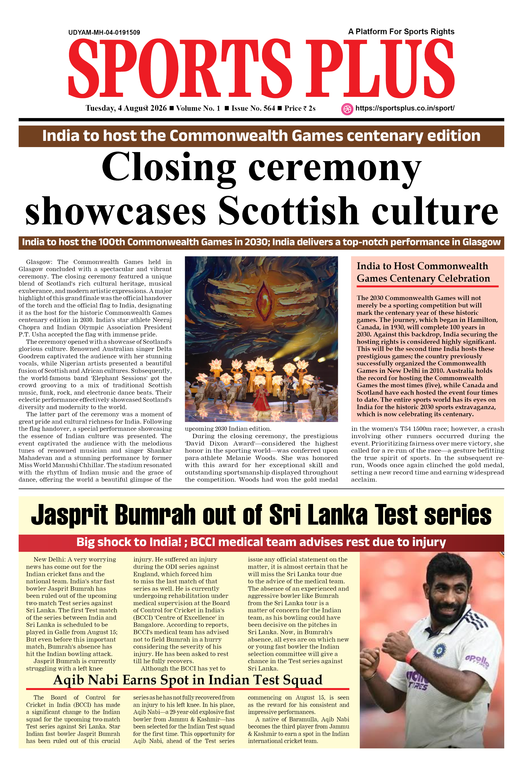 Global Sports Plus 4 Aug 2026