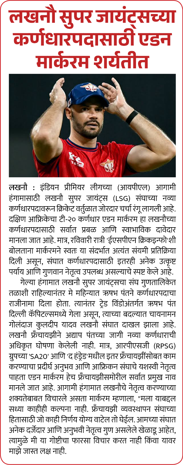 Page 1 clipping 2