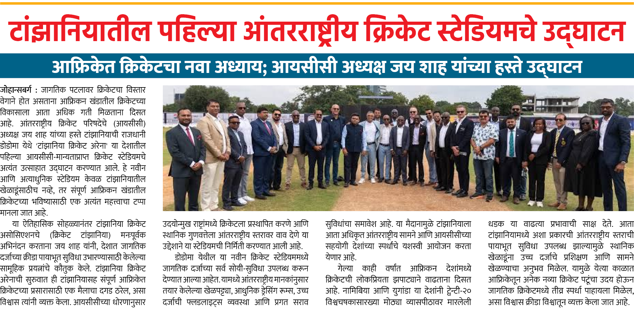 Page 1 clipping 3