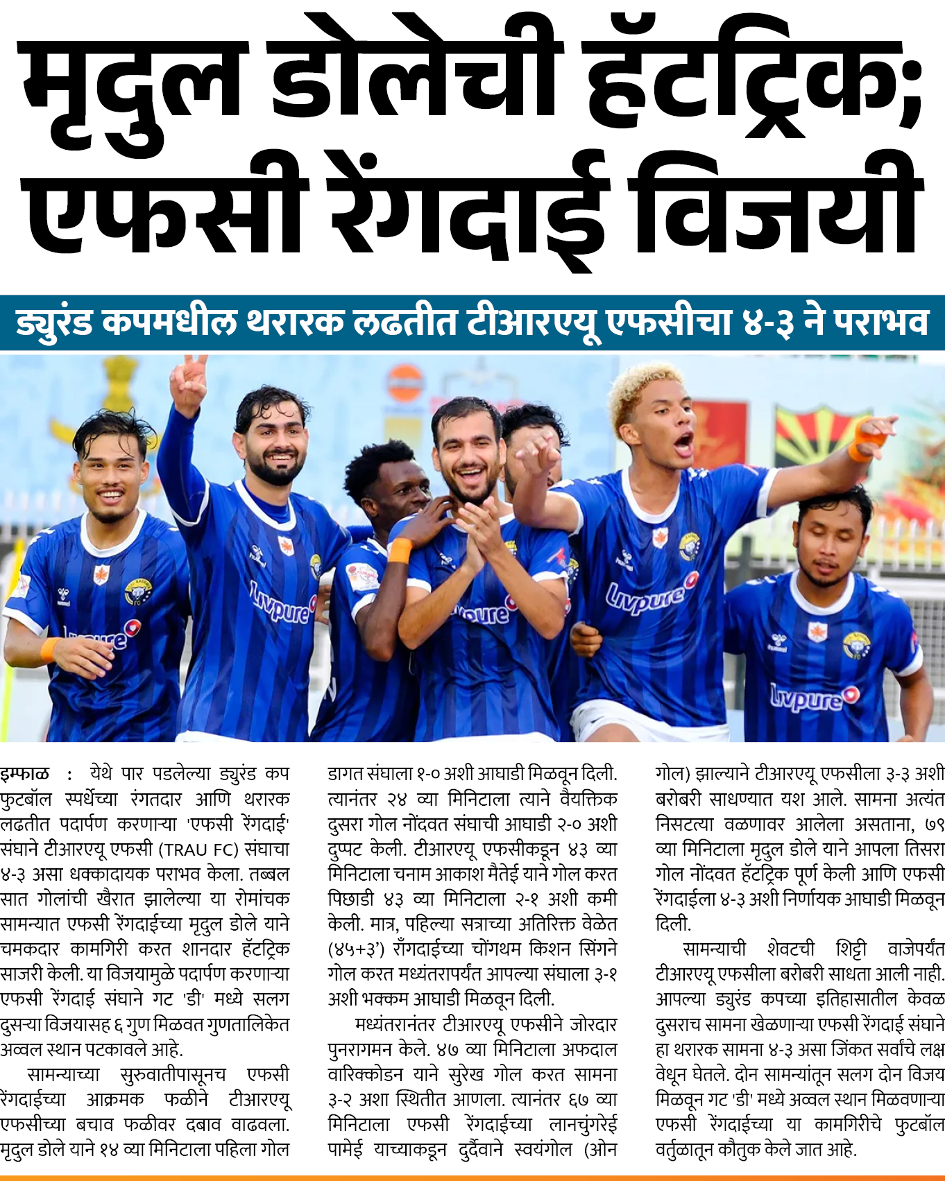 Page 2 clipping 2
