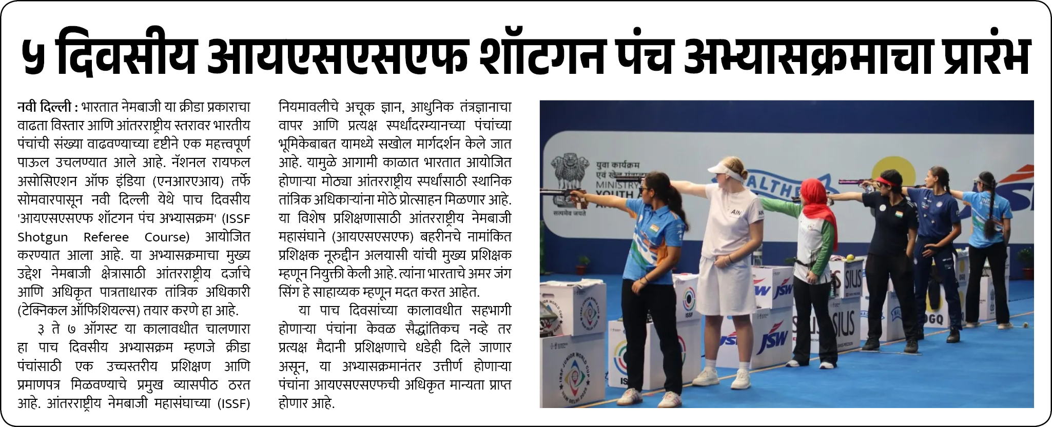 Page 3 clipping 1