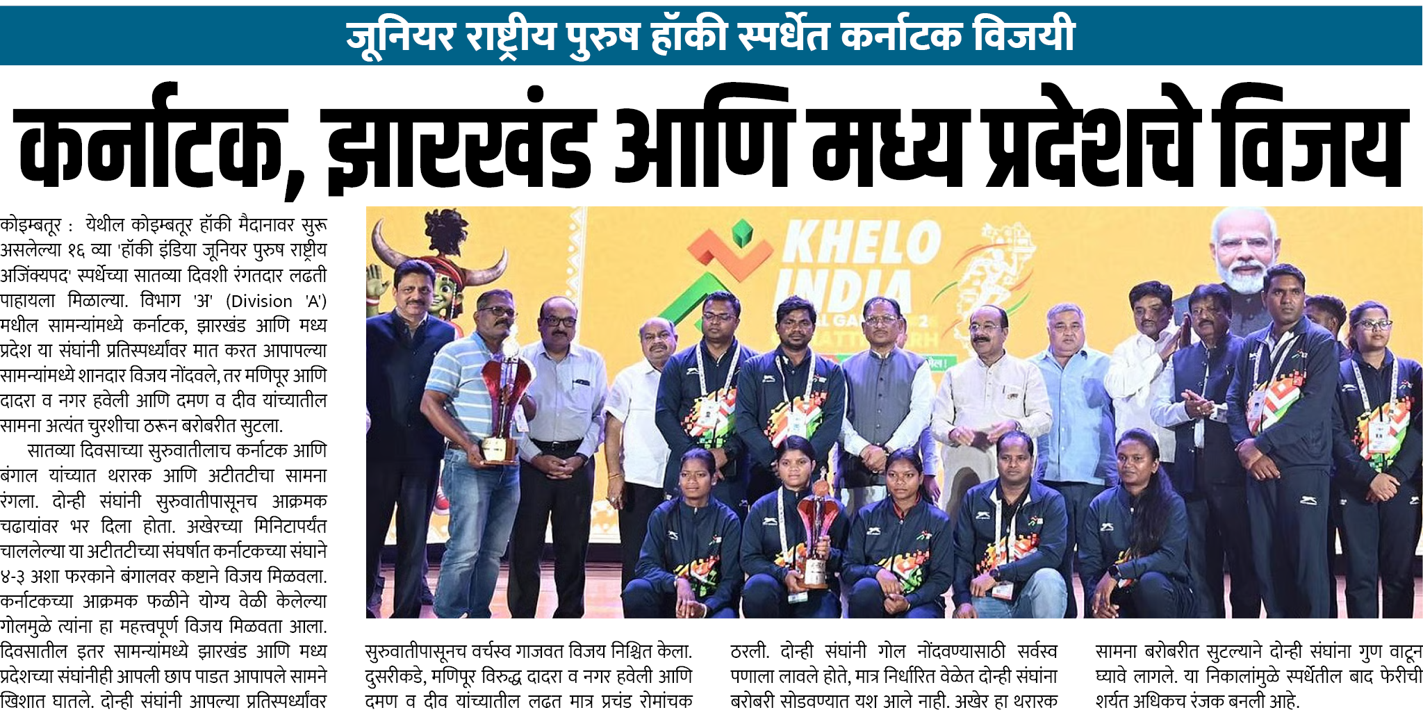 Page 3 clipping 3