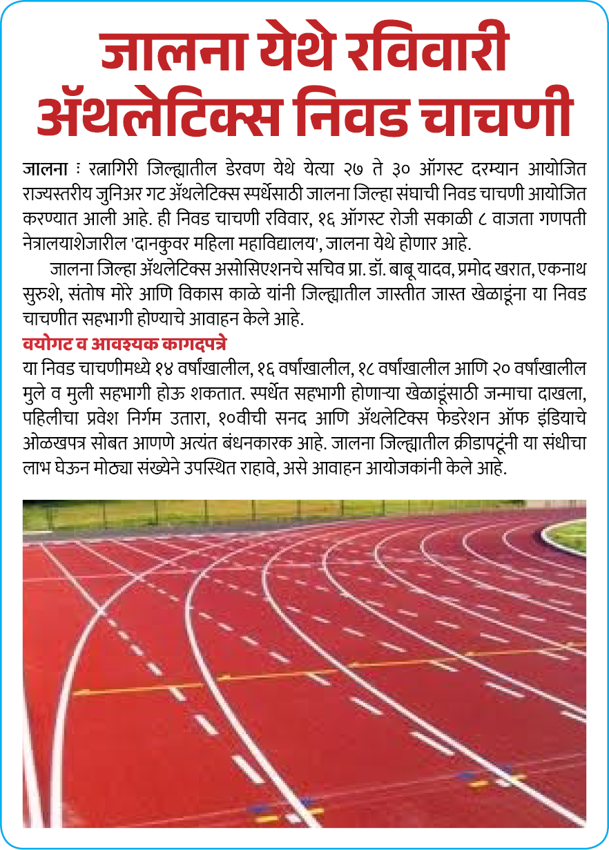 Page 4 clipping 1