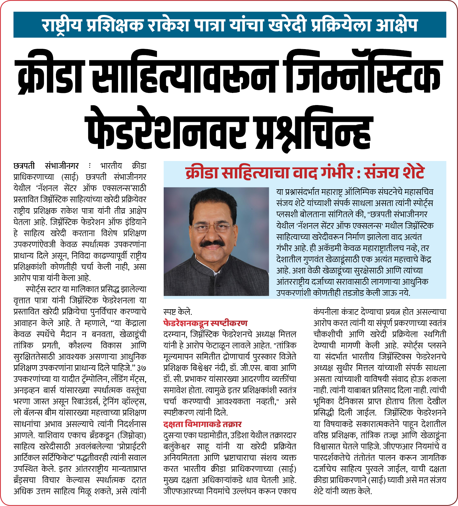 Page 4 clipping 2