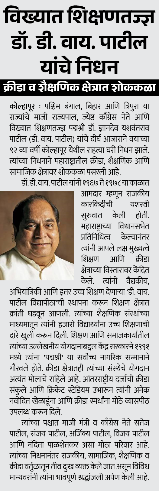 Page 4 clipping 3