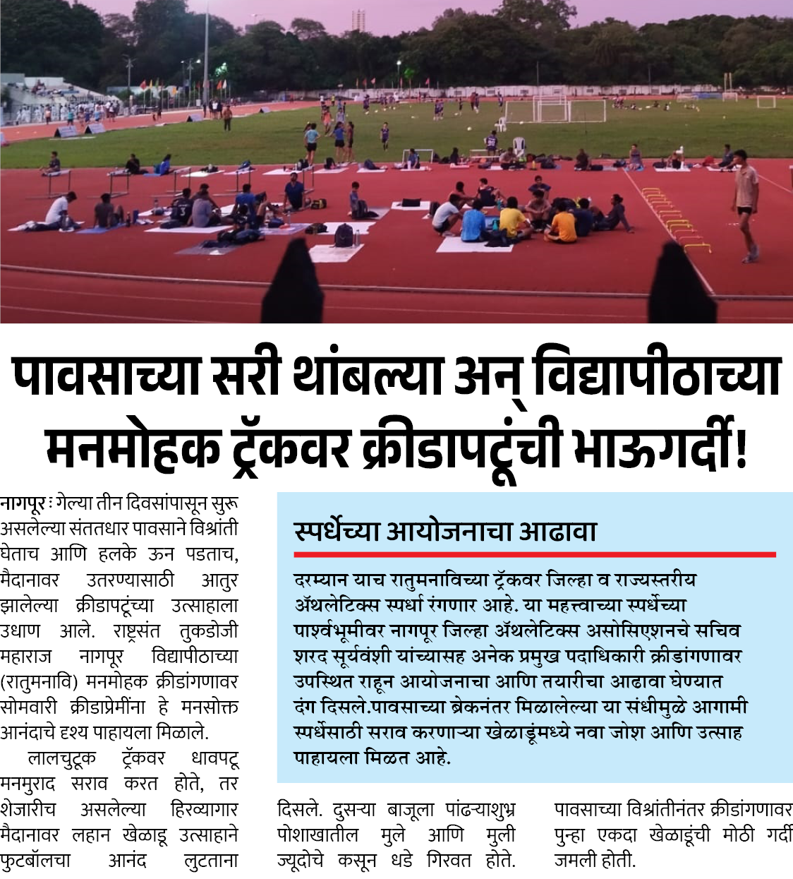 Page 4 clipping 4