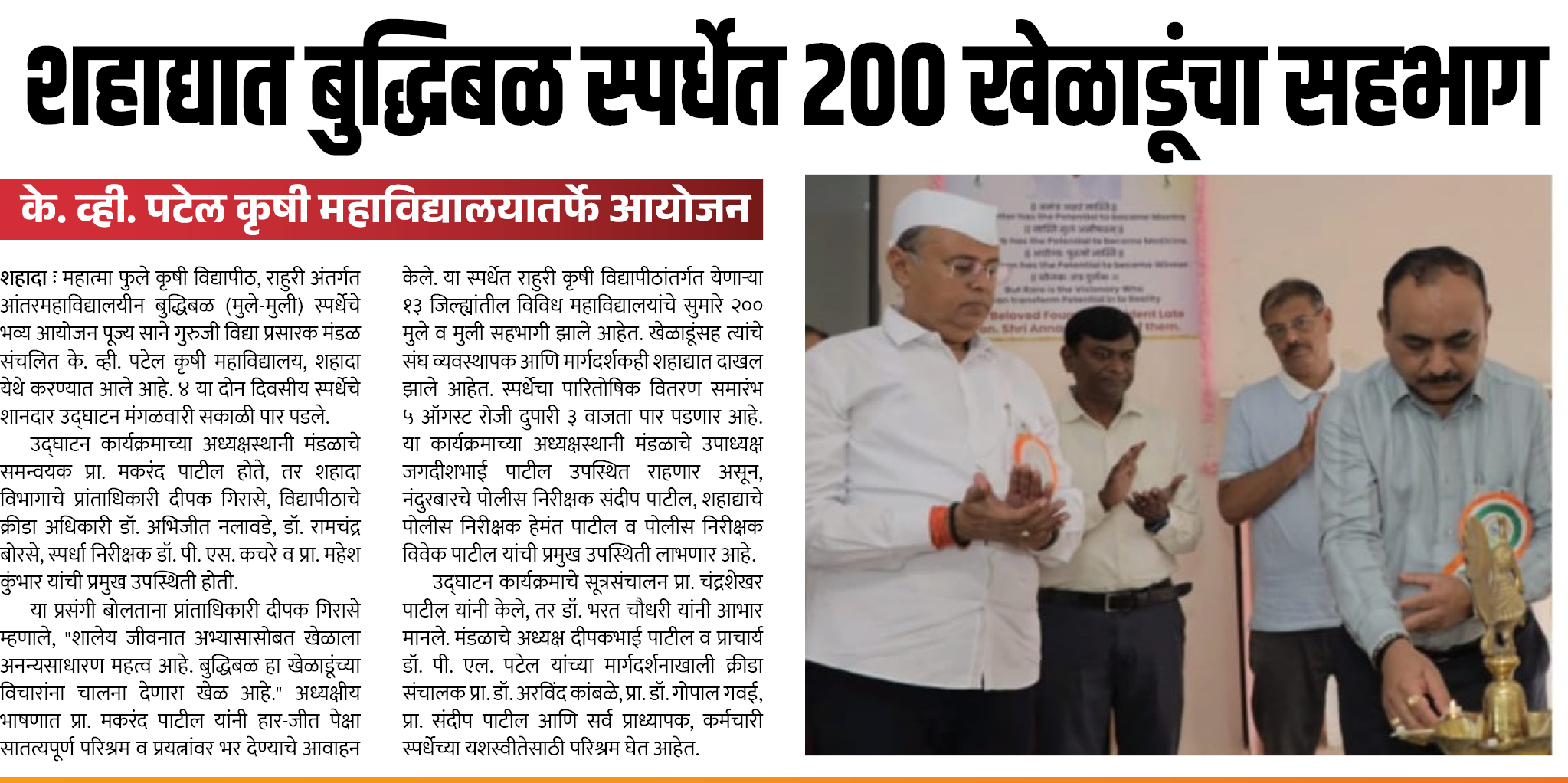 Page 5 clipping 2