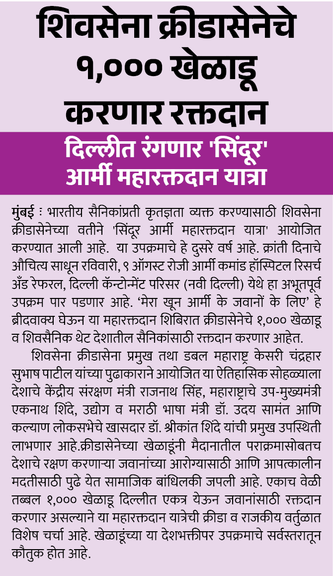 Page 7 clipping 1