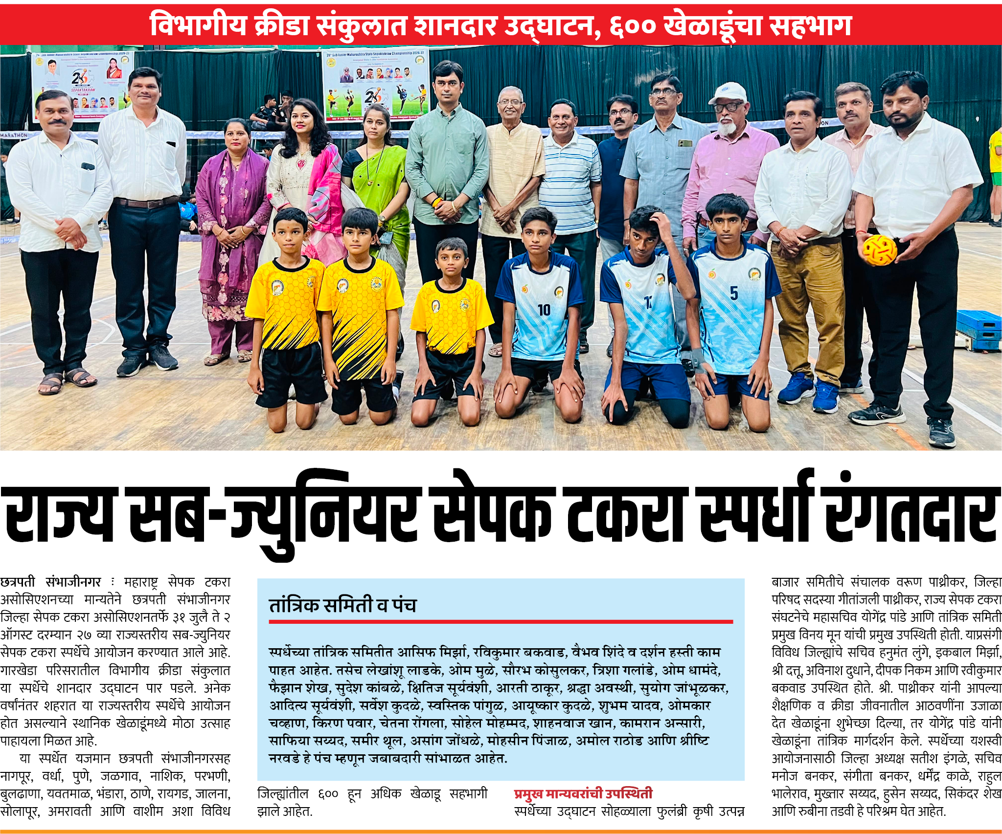 Page 7 clipping 3