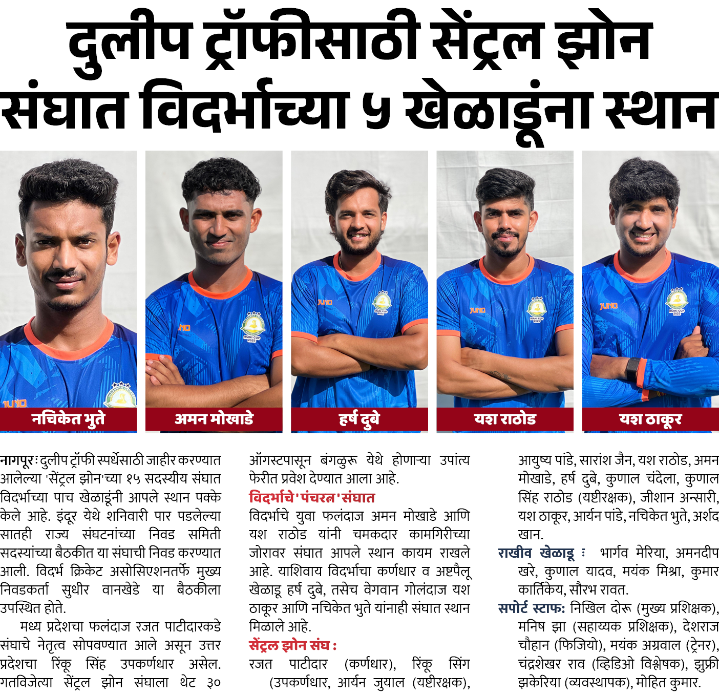 Page 8 clipping 1