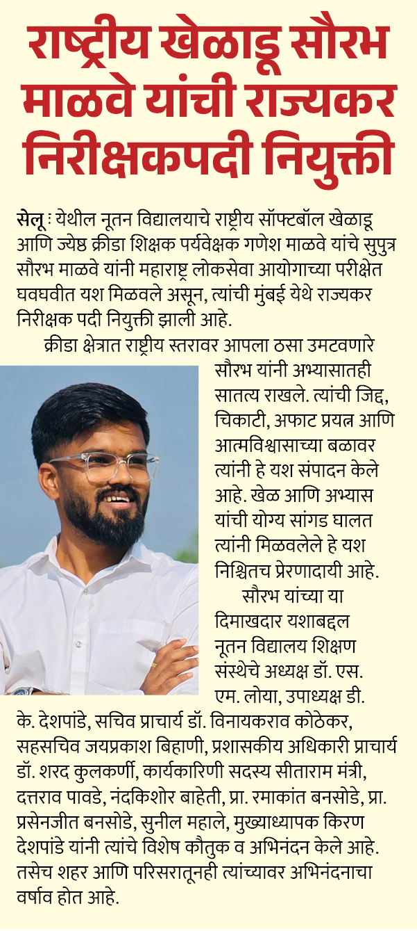 Page 8 clipping 2