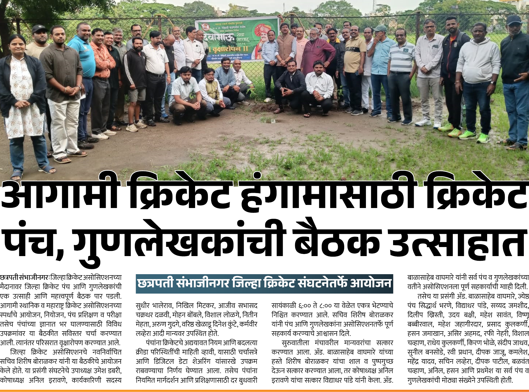 Page 8 clipping 3