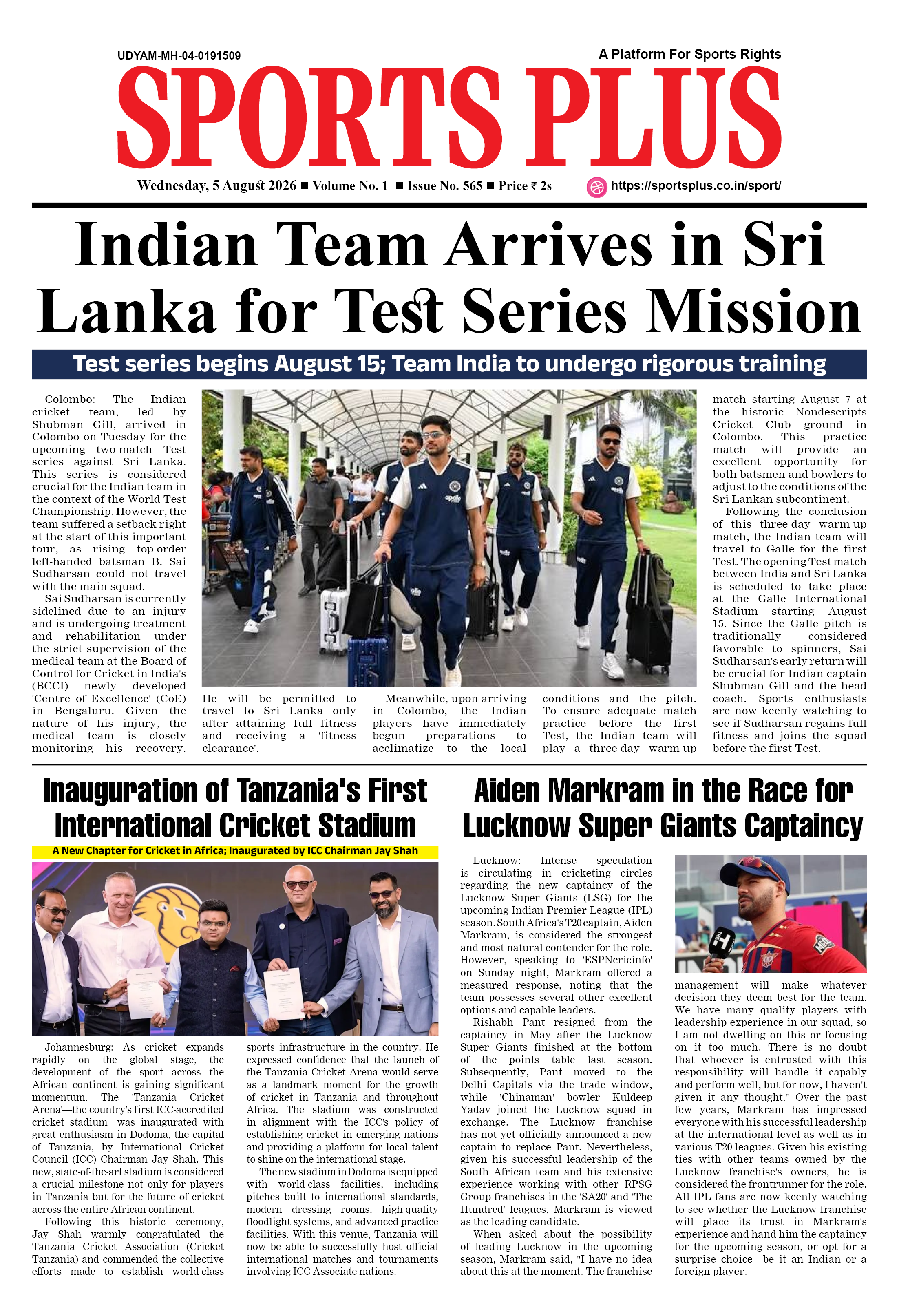 Global Sports Plus 5 Aug 2026