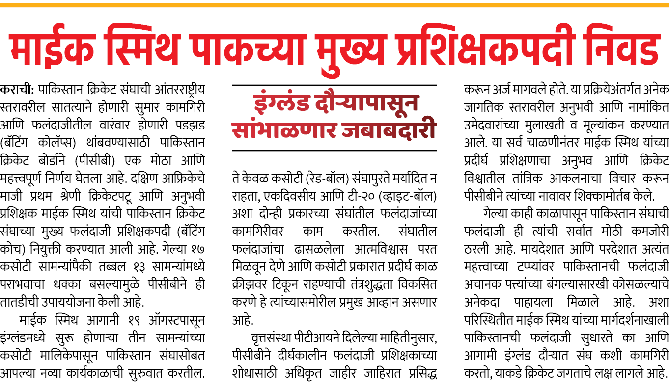 Page 2 clipping 1