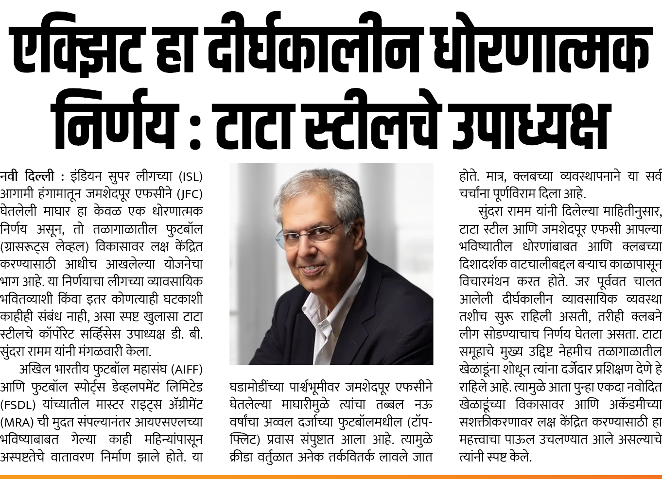 Page 2 clipping 3