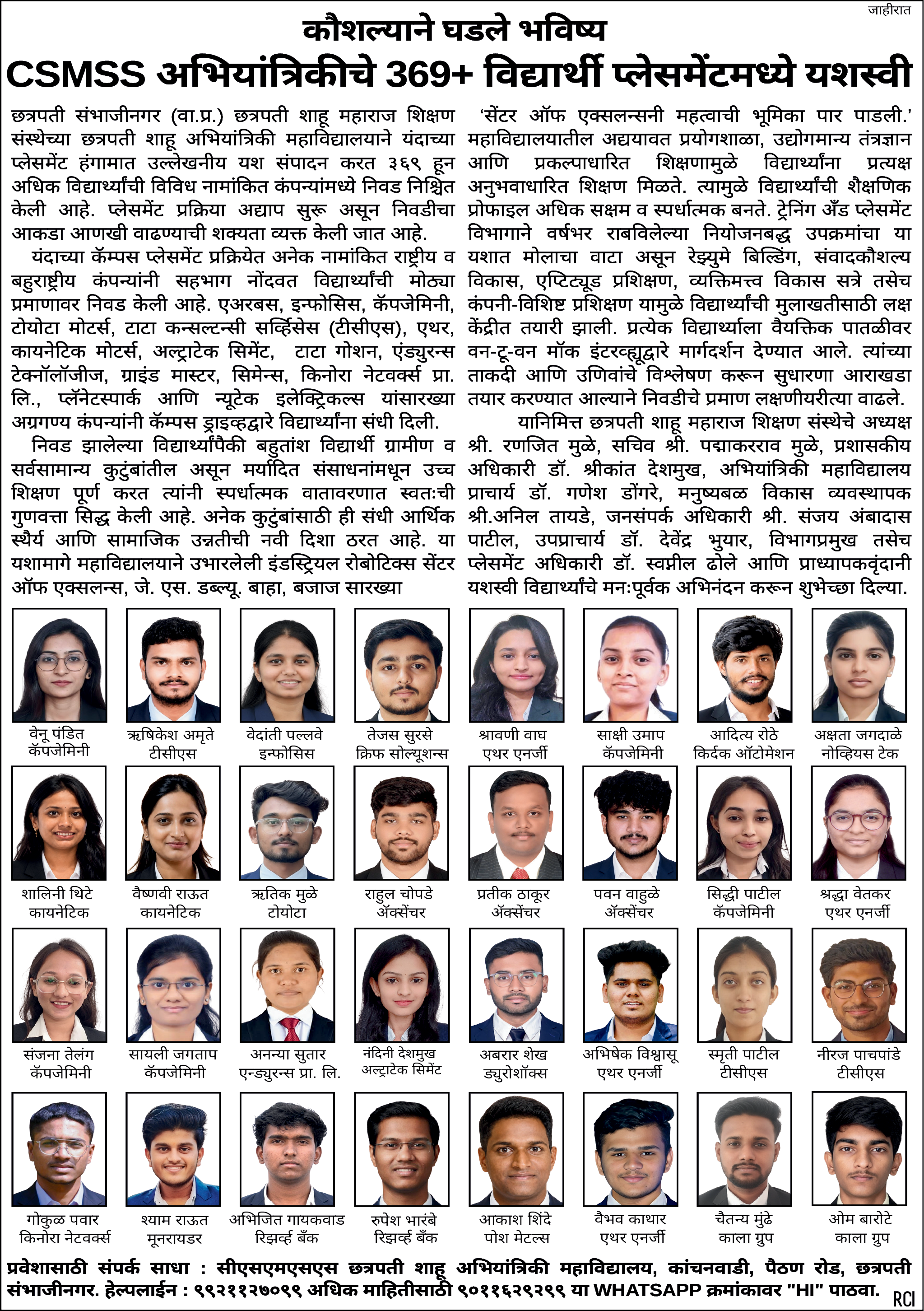 Page 3 clipping 1
