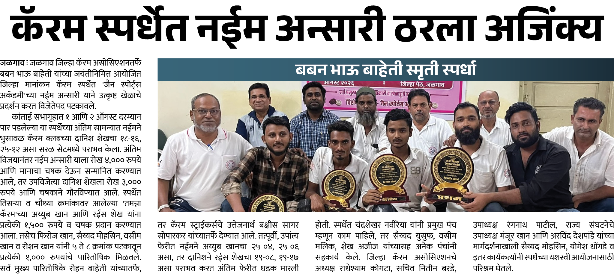 Page 4 clipping 1