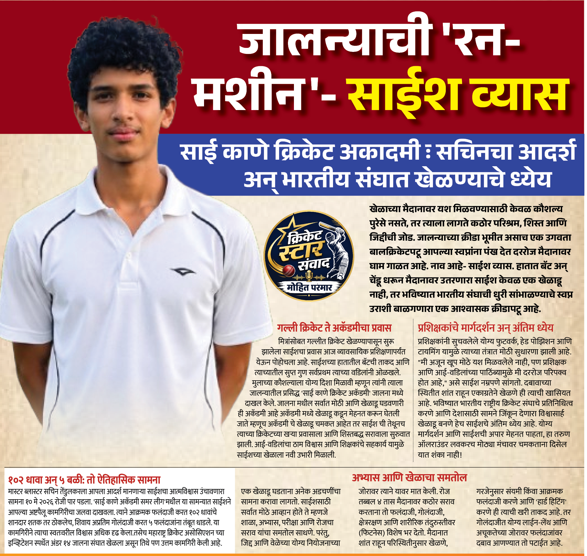 Page 4 clipping 2