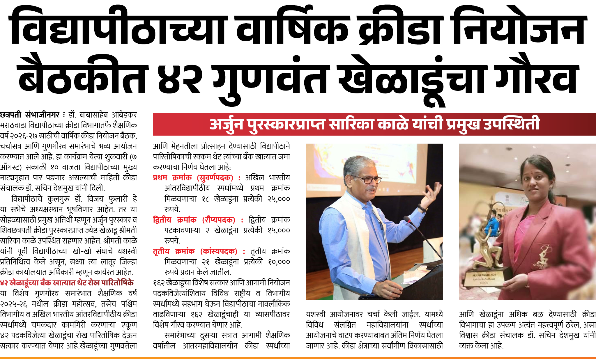 Page 5 clipping 3
