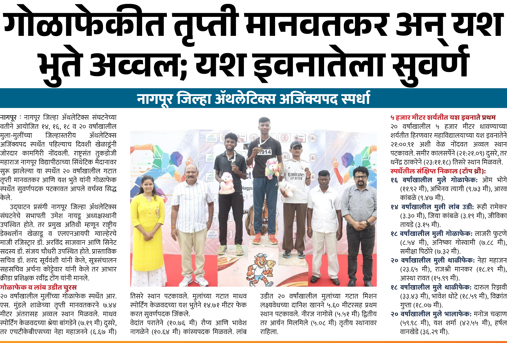 Page 6 clipping 2