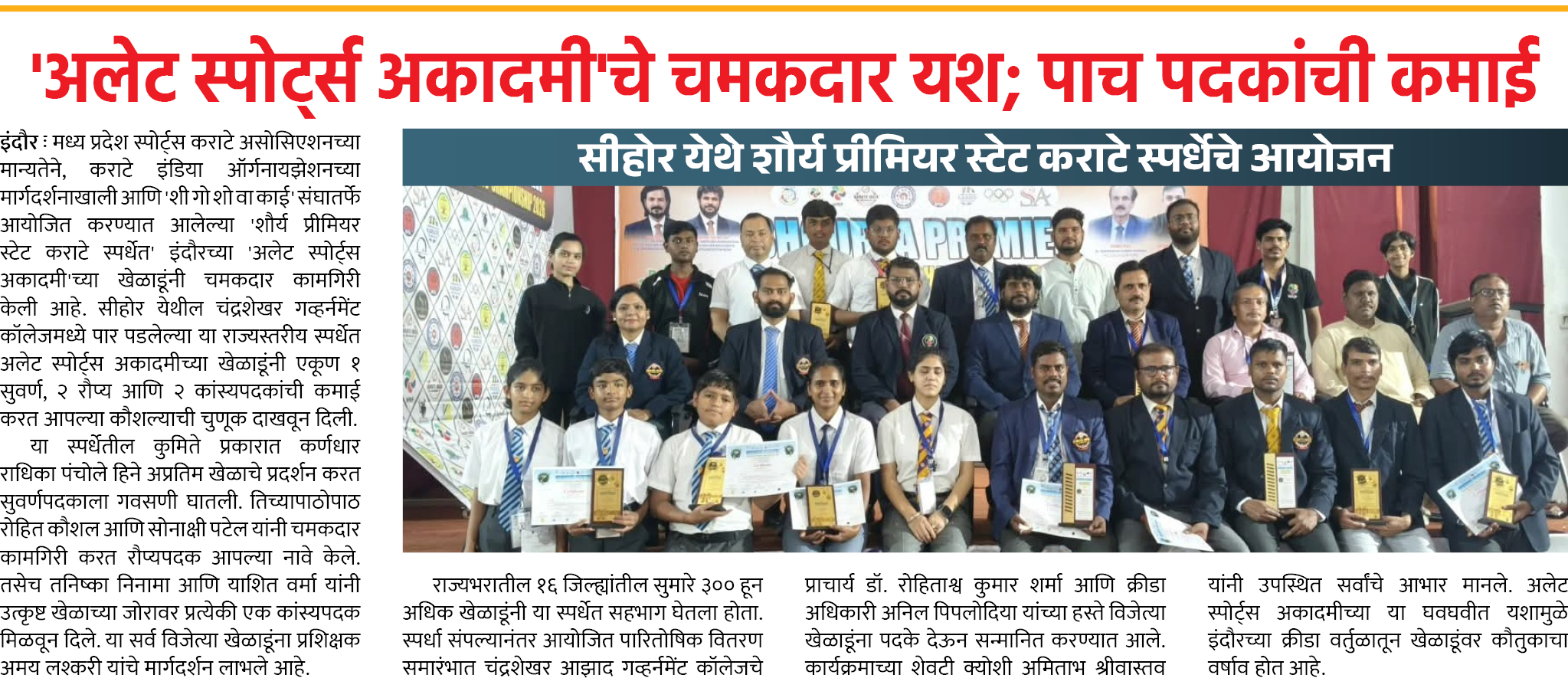 Page 7 clipping 2