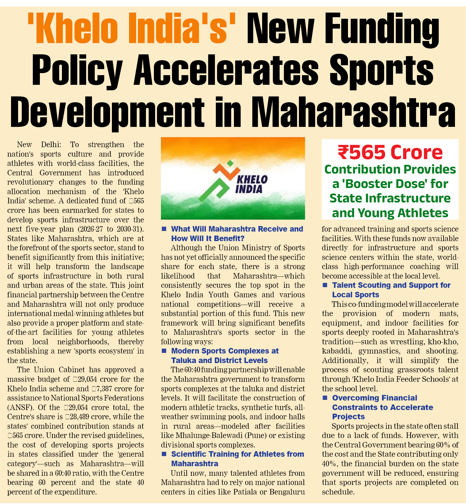 Page 1 clipping 5