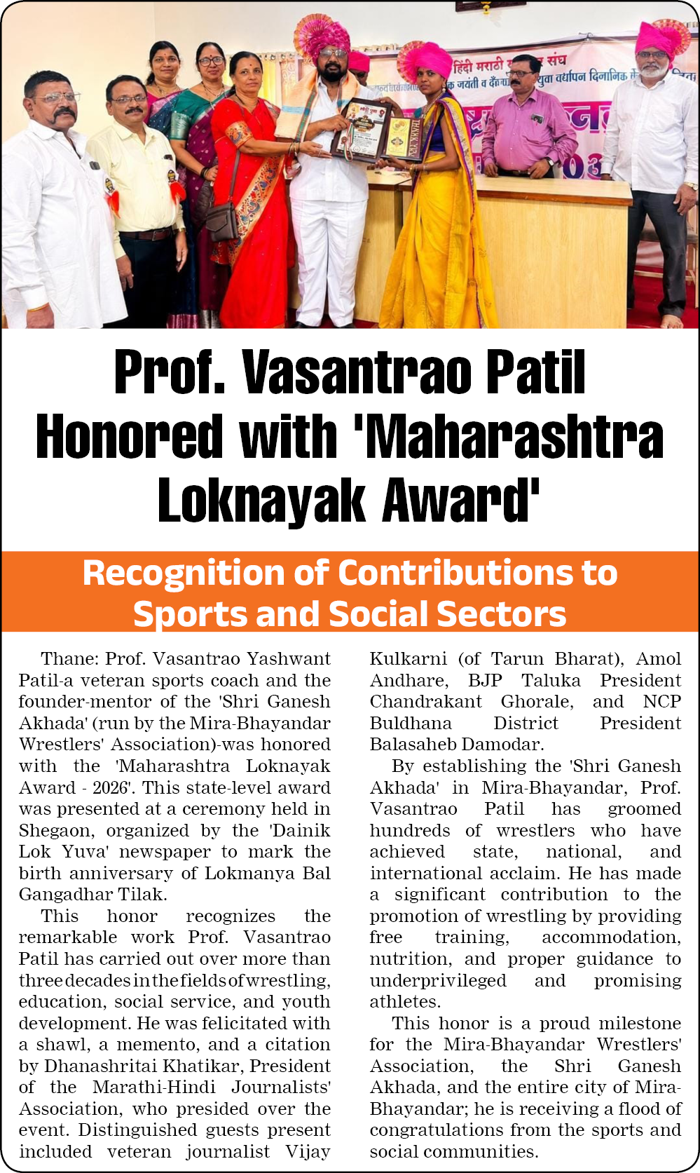 Page 7 clipping 2