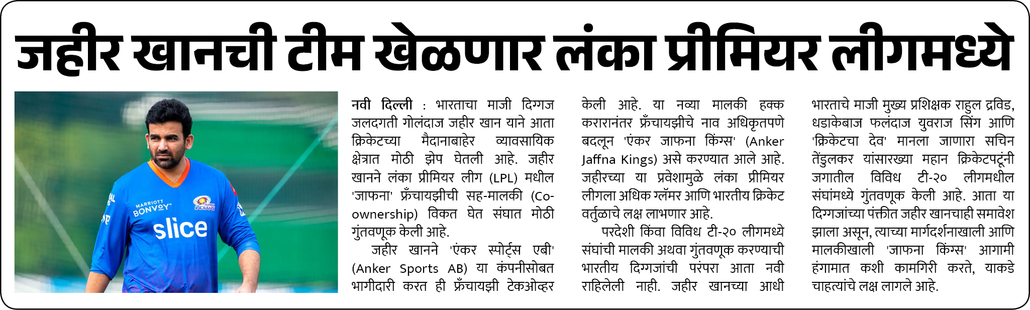 Page 1 clipping 1