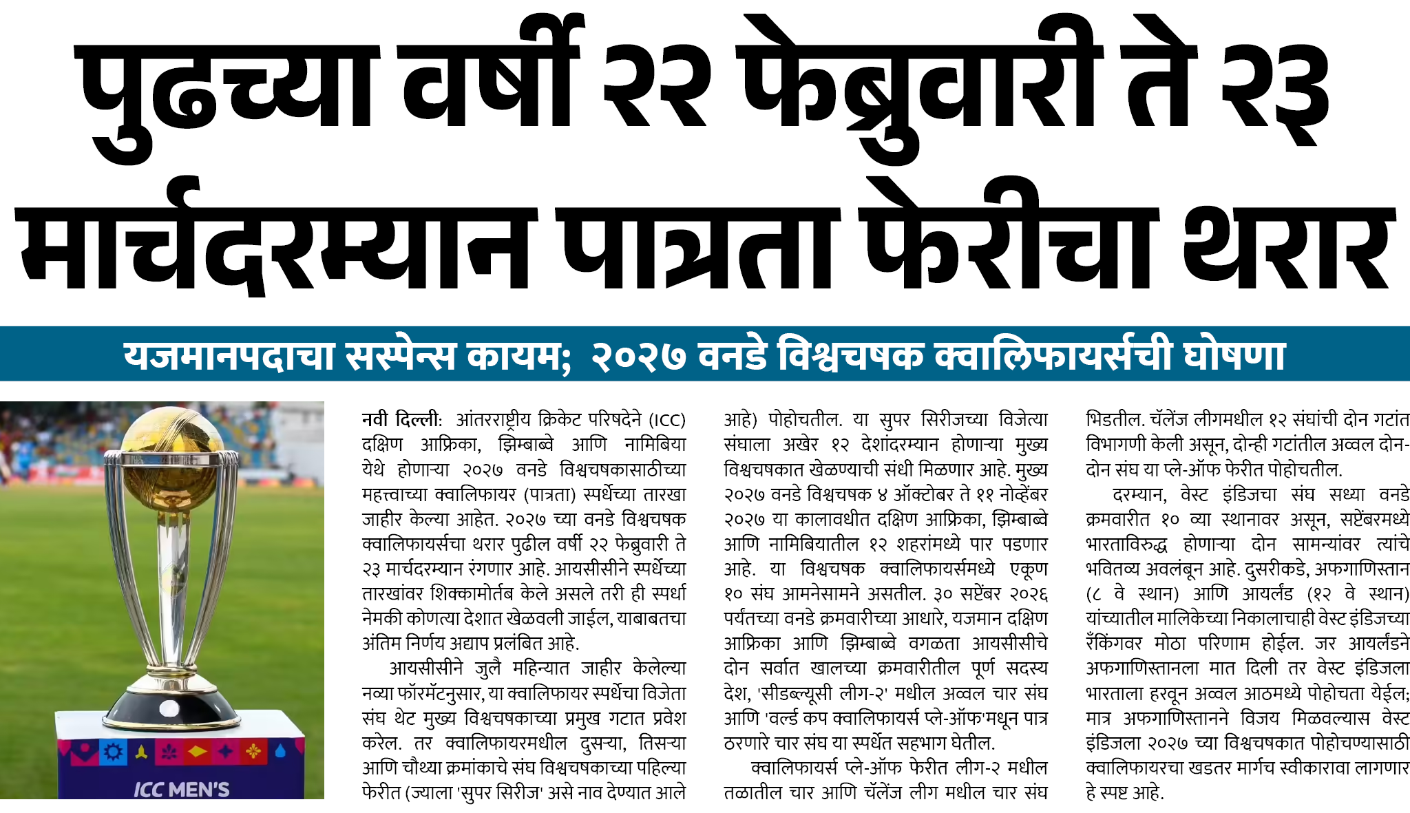 Page 1 clipping 3
