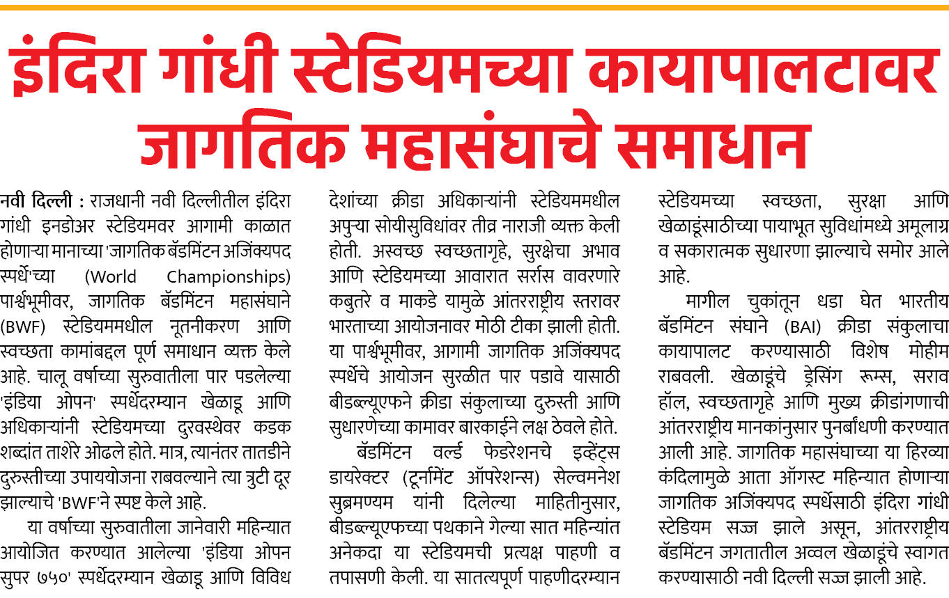 Page 2 clipping 1